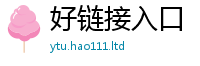 2025新奥天天开好彩新奥彩免费版当二四六香香资料期期准用途
